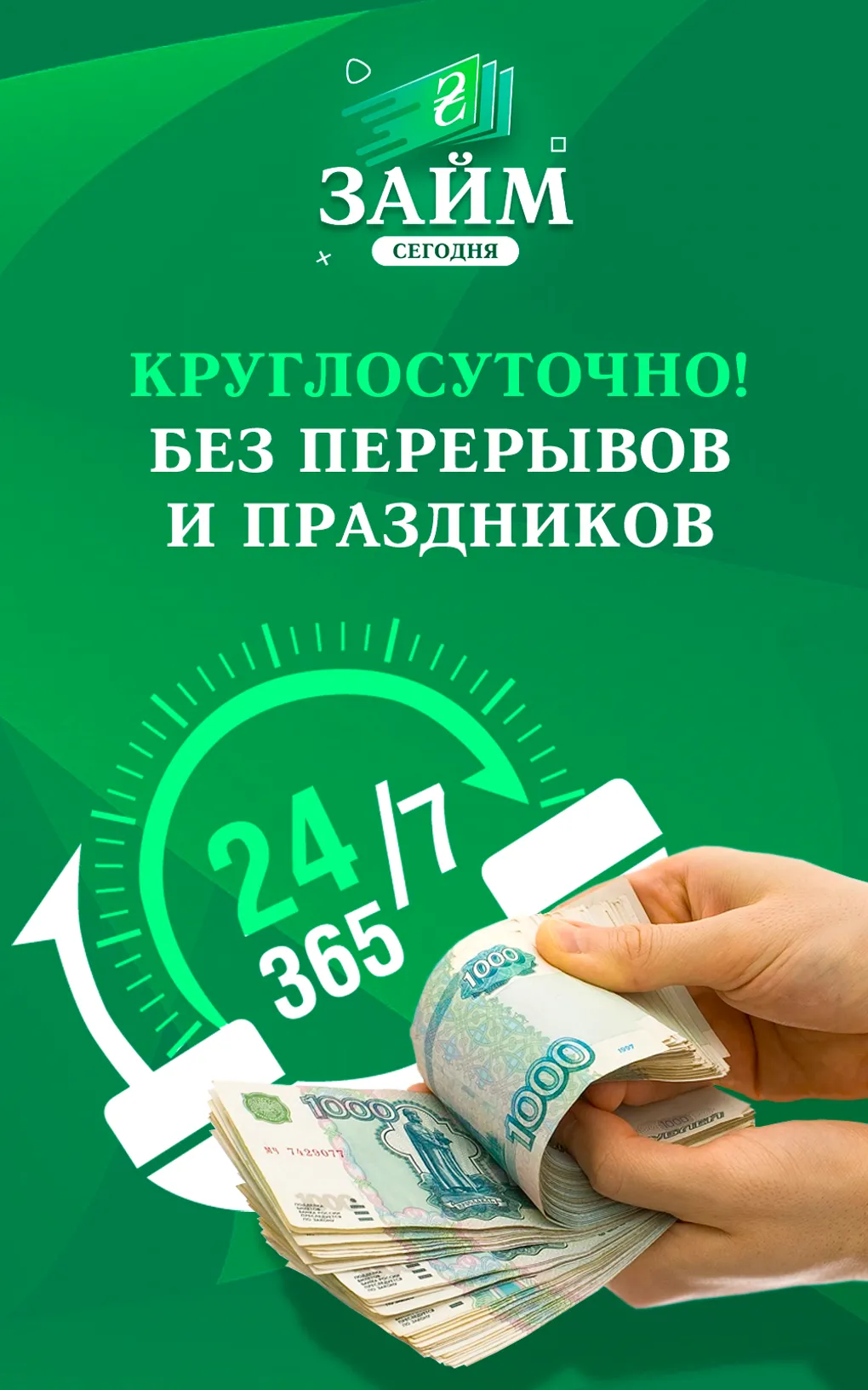 Что подготовить для оформления пластика